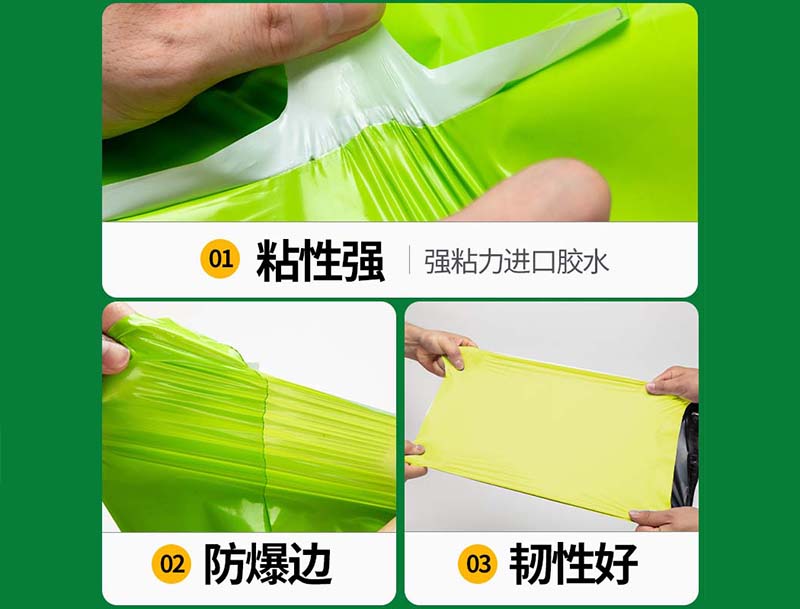 广元果绿色快递袋-04