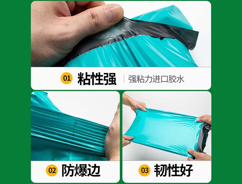 广元绿色快递袋-02