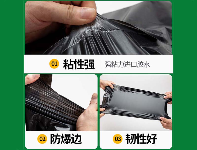 广元黑色快递袋-04